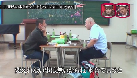 運命に立ち向かうクロちゃん
