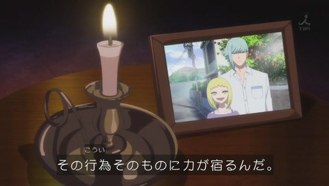 アニメ「魔法少女サイト」兄貴と刑事のシーン 画像