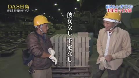 AD足立