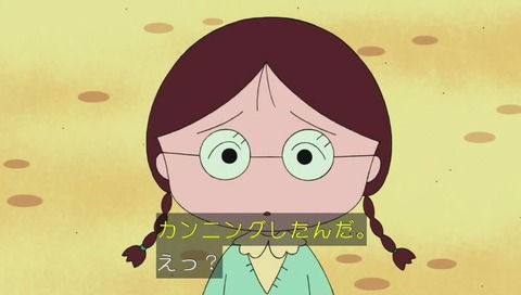 ちびまるこ カンニング