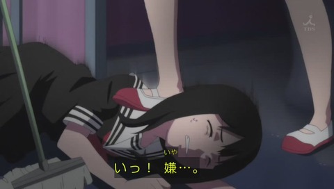 「魔法少女サイト」1話 画像