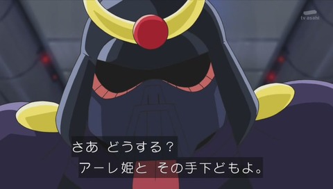 アカンベーダー