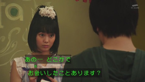 「仮面ライダービルド」 最終回 49話 画像