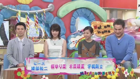 にじいろジーン 2/18