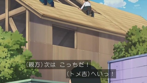 アニメ「ドラえもん」ドラマ「相棒」コラボ回 画像