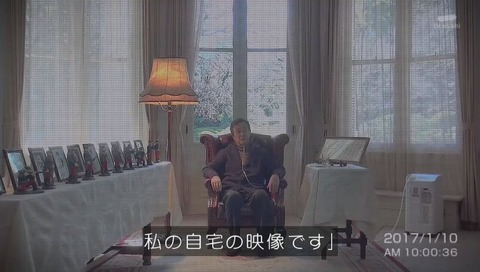 テレビ朝日 ドラマ『そして誰もいなくなった』