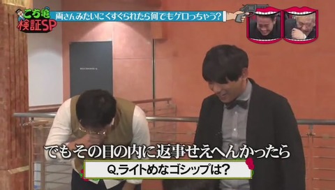 坂口杏里の男癖?