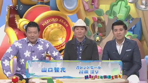 にじいろジーン 2/18