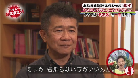 タイの 悪魔「ピー」画像
