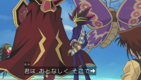 遊戯王デュエルモンスターズ『ティマイオス 発動せず』画像