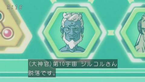 「ドラゴンボール超」ジルコル