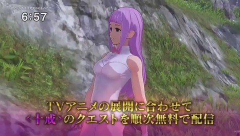 ゲーム「七つの大罪」