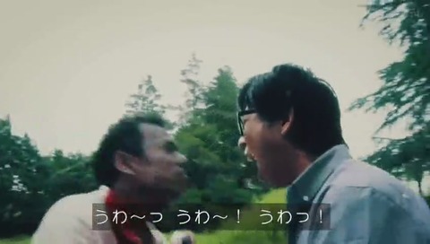 『カメラを止めるな!』