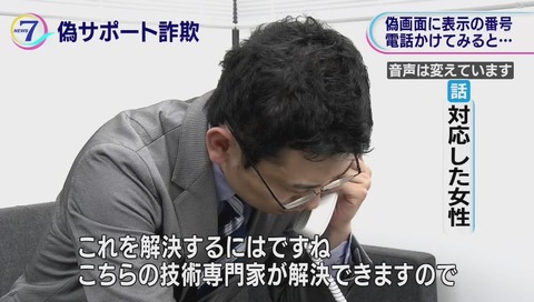 カタコトの女