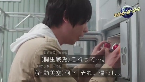 スーパーヒーロータイム