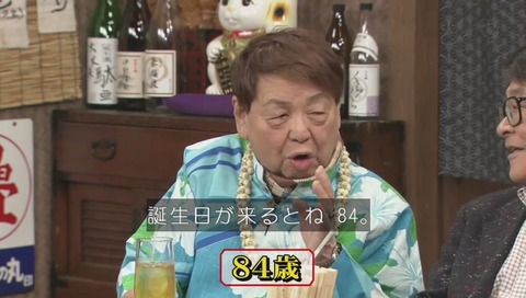 高木ブー