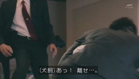 ドラマ「BG 身辺警護人」画像