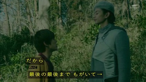 ソウゴの説教