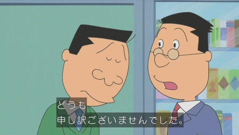 サザエさん ダンディ波平