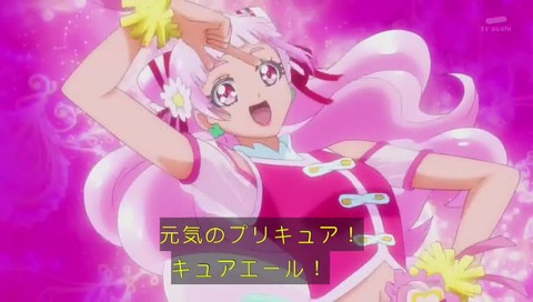アニメ「HUGっと!プリキュア」第19話 画像