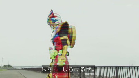 仮面ライダーエグゼイド 31話