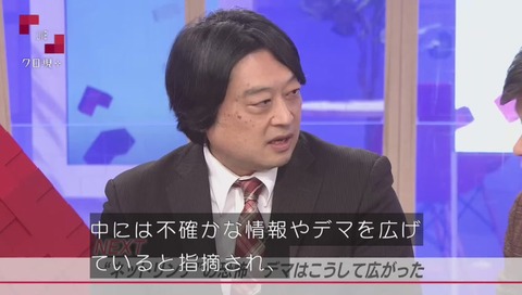 NHK『クローズアップ現代+』まとめサイト