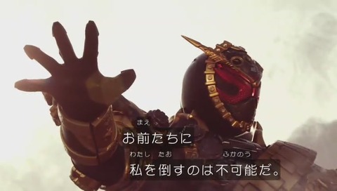 「仮面ライダージオウ」1話 画像