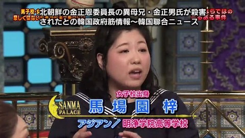 金正男 死亡 速報