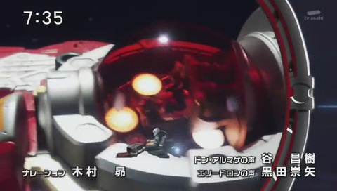 宇宙戦隊キュウレンジャー 声優