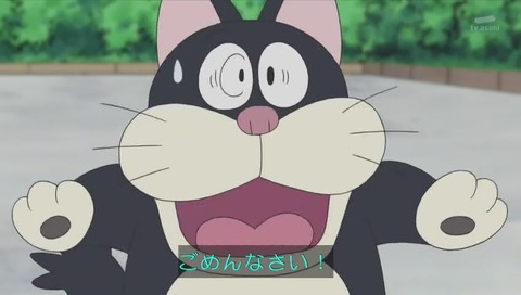 ドラえもん 母の日『ママをつかまえろ』
