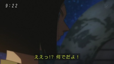 ドラゴンボール超(スーパー) 86話