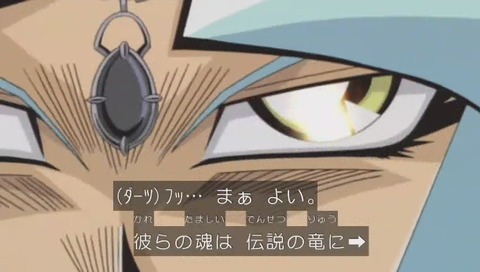 遊戯王 再放送 画像