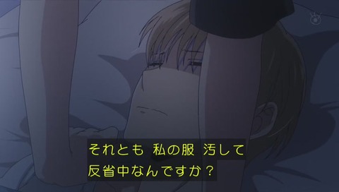 クズの本懐 第3話