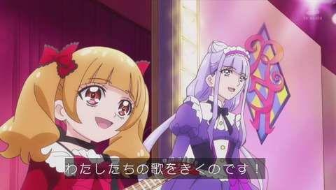 アニメ「HUGっと!プリキュア」第19話 画像