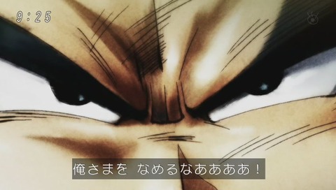 ベジータ