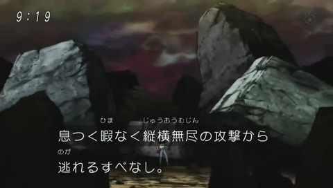 『ドラゴンボール超』102話