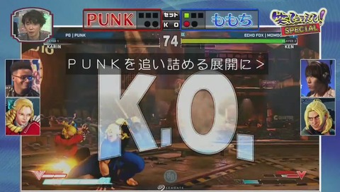 ももち vs PUNK
