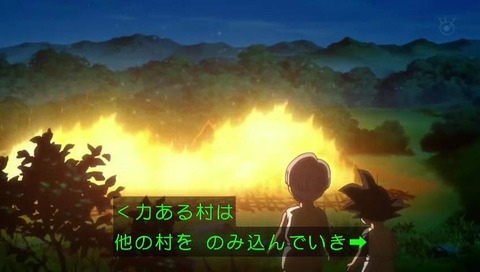 27時間テレビ 2017 「日本の歴史」ドラゴンボール超