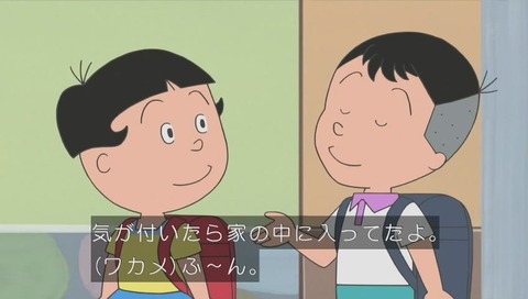 サザエさん 堀川くん 画像 (377)