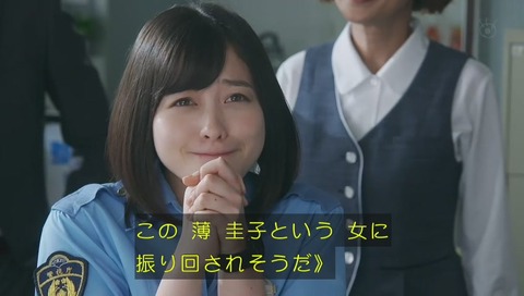 ドラマ『警視庁いきもの係』最終回 画像