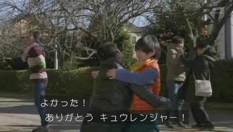 「宇宙戦隊キュウレンジャー」最終回