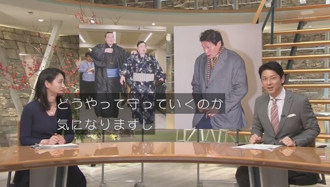 報道ステーション 富川アナ「BG 身辺警護人」コメント