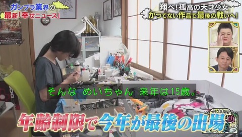畑めい かりそめ天国