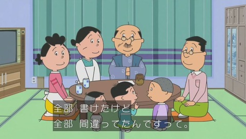 堀川 テスト0点