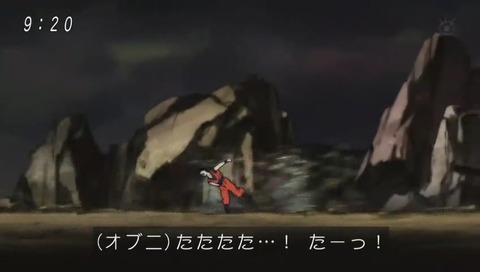 「ドラゴンボール超」103話 画像