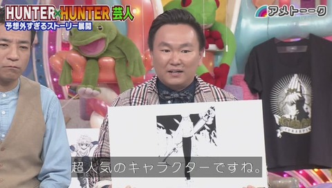 カイト