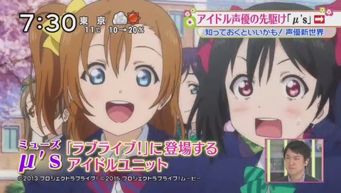 ズムサタ 声優