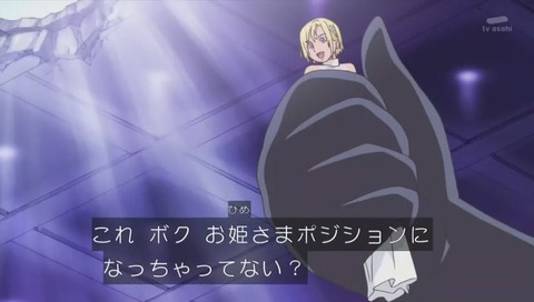 アニメ「HUGっと!プリキュア」お姫様ポジション