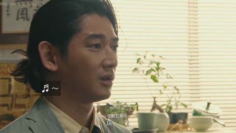 ドラマ『ハロー張りネズミ』1話 画像