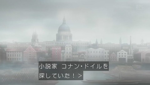 『タイムボカン 逆襲の三悪人』4話 画像